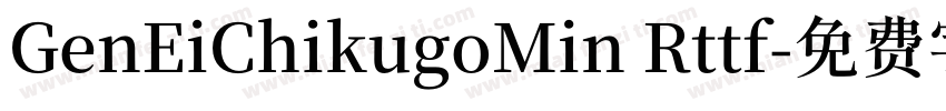GenEiChikugoMin Rttf字体转换